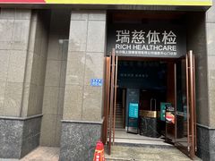 -见康道莱•足浴按摩•艾灸•SPA(友谊店)