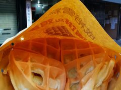 -成裕雪糕店(士多店)