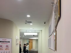 -爱康国宾体检中心(福田分院)