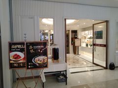-喜宴又一村·粤菜·茶点·海鲜(壹方天地店)