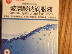 -上海市第一医药商店(南京东路店)