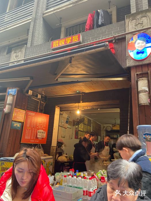 高胖妹面庄(两路口总店)图片