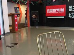 -国文影城(上海闸北店)