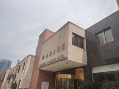 -上海南泉酒店(塘桥地铁站店)