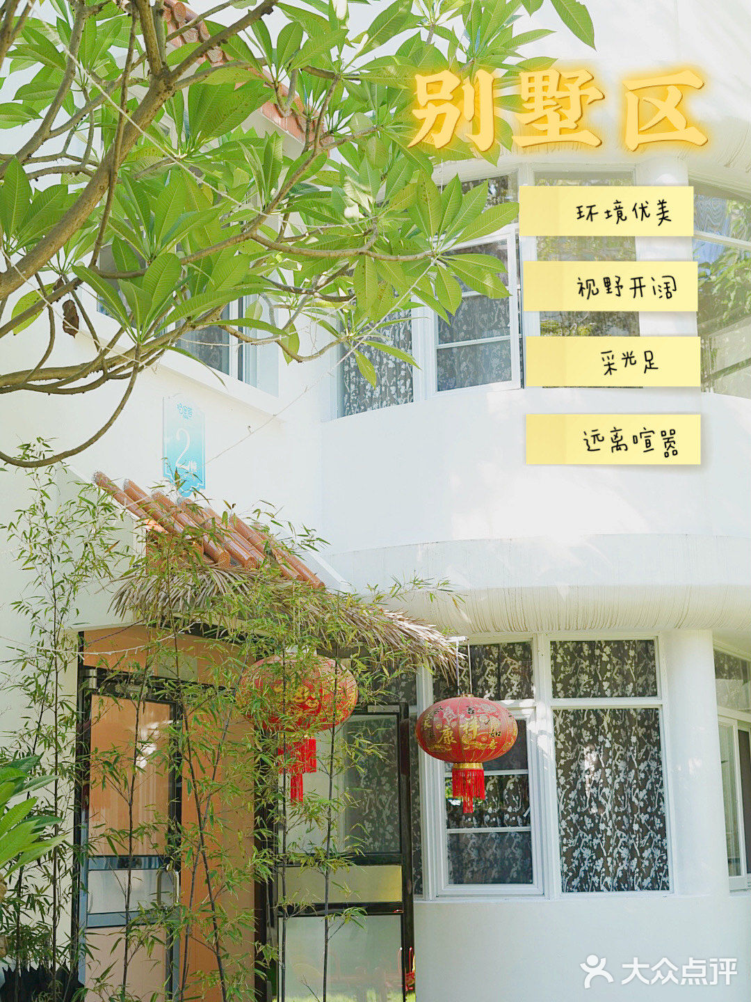 海口探店|不可错过的资深月子中心
