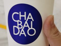 -茶百道(太原茂业天地店)