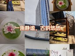 -蘇锦宴·淮扬菜烤鸭·小院(三元桥霄云路店)