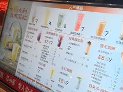 -蜜雪冰城(浙江大学店)