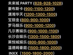 -长沙小天鹅戴斯酒店