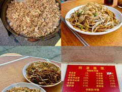 -阿波面馆(慈湖人家中区店)