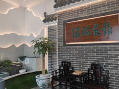 -洈水谣 · 地道荆州松滋菜(菱角湖公园店)