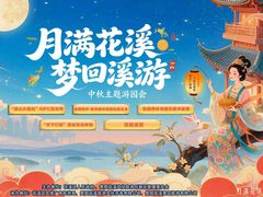 -花溪公园