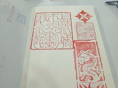 -上海城市规划展示馆