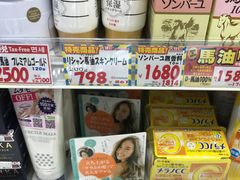 -大国药妆(銀座一丁目駅前店)