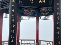 -崂山巨峰游览区