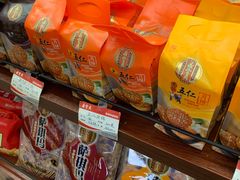-鼎丰真(重庆路店)