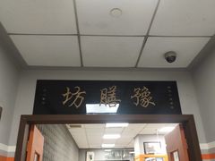 -豫园万丽酒店-万丽轩中餐厅(河南南路店)