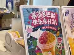 -一只酸奶牛(奎星楼店)