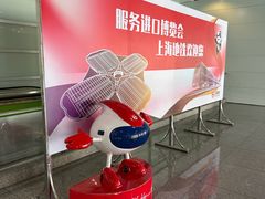 -浦东1号2号航站楼(地铁站)