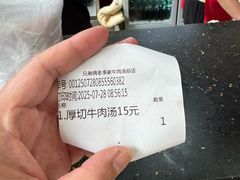 -兄弟俩老李家牛肉汤(总店)