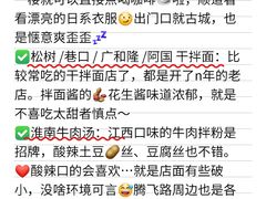 -建国蚵煎蚵面