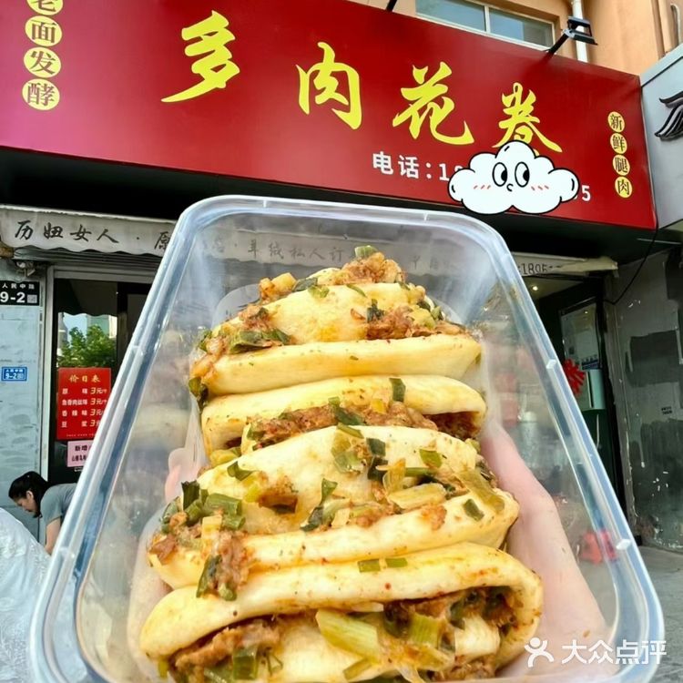 南通多肉花卷，简直太美了