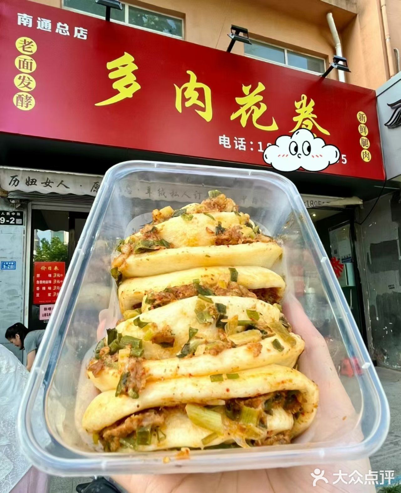 南通多肉花卷,简直太美了