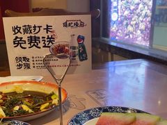 -杨记隆府重庆江湖菜(大悦城店)