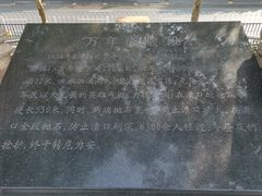 -轮渡红巷旅游码头