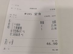 -咬不得高祖生煎·简餐(高银街店)