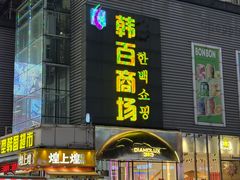 -高力乐面包咖啡厅(西塔店)