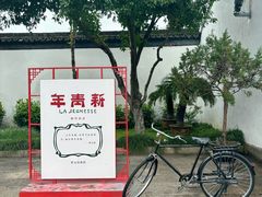 -蔡元培故居