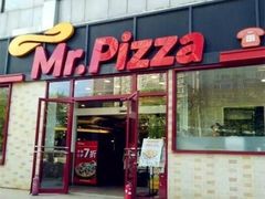 门面-米斯特比萨(亦庄国融国际店)
