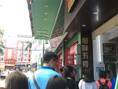 -细妹五香牛杂(步行街店)