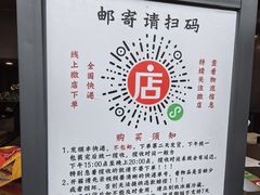 -老黄记手撕烤兔(玉林街店)