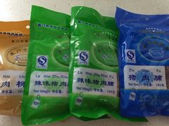 -黄胜记鼓浪屿肉松店(龙头路店)