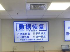 -Apple Store苹果手机电脑售后维修中心(浦东店)