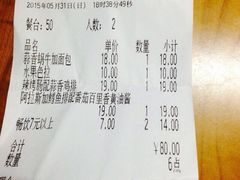 iphone_upload_pic-萨莉亚意式餐厅(龙阳广场店)