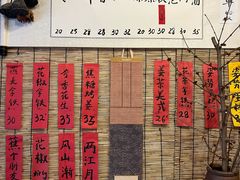 -悟饮门市景店