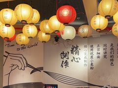 -寸屋拉面(凯德晶萃店)