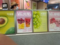 -每日新鲜水果吧(芮欧百货店)