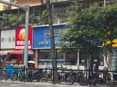 -芭比堂动物医院·心脏科·老年急重症·夜诊·吉雅分院
