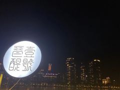 -琶醍壹号•音乐江景餐吧