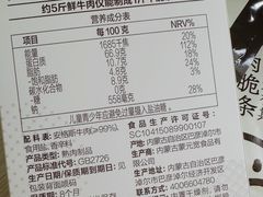 -盒马鲜生(曜一城店)