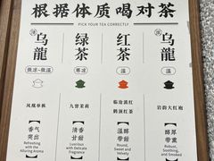 -裕莲茶楼(深圳万象天地店)