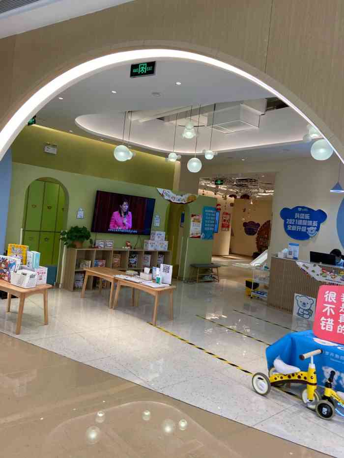 科贝乐保育园.全脑早教(江宁龙湾天街校区)-"孩子目前27个月,我是孩子