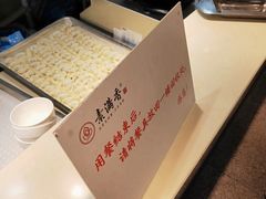 -素满香·素食自助餐(苏州·临顿路店)