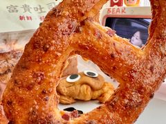 -富贵面包公司(运河店)