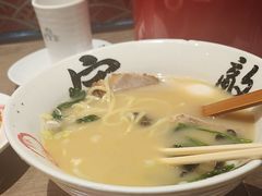 -无敌家现熬骨汤拉面(颐堤港店)