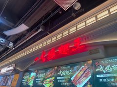 -一代烤翅王(大汉口店)
